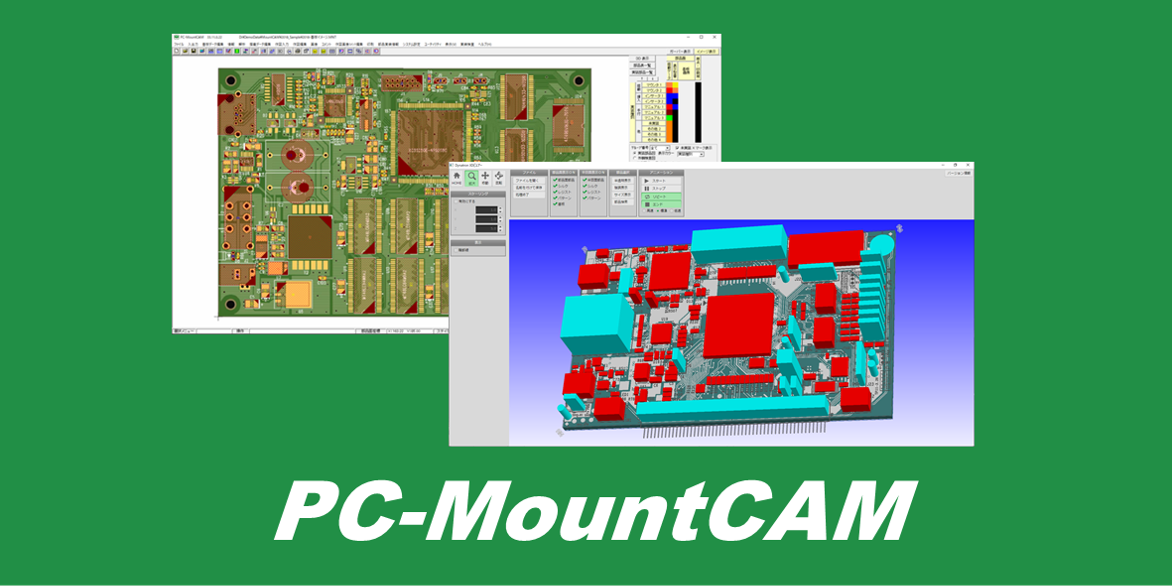 PC-MountCAM